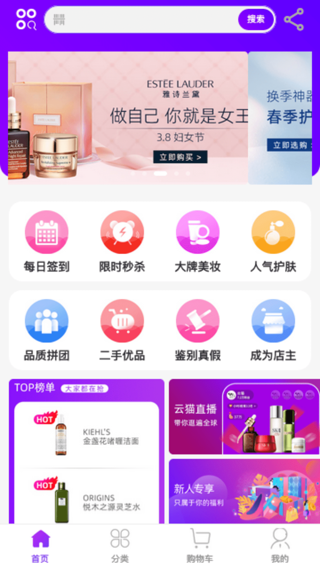 Memall海购 v1.5.0截图4