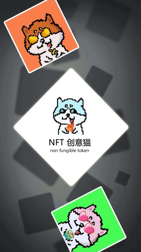 创意猫 v1.1.5截图3