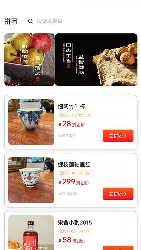 阁物 v1.0.63截图3