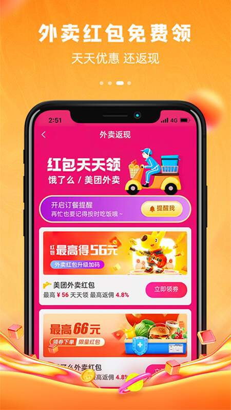 逸折 v1.2.4截图1