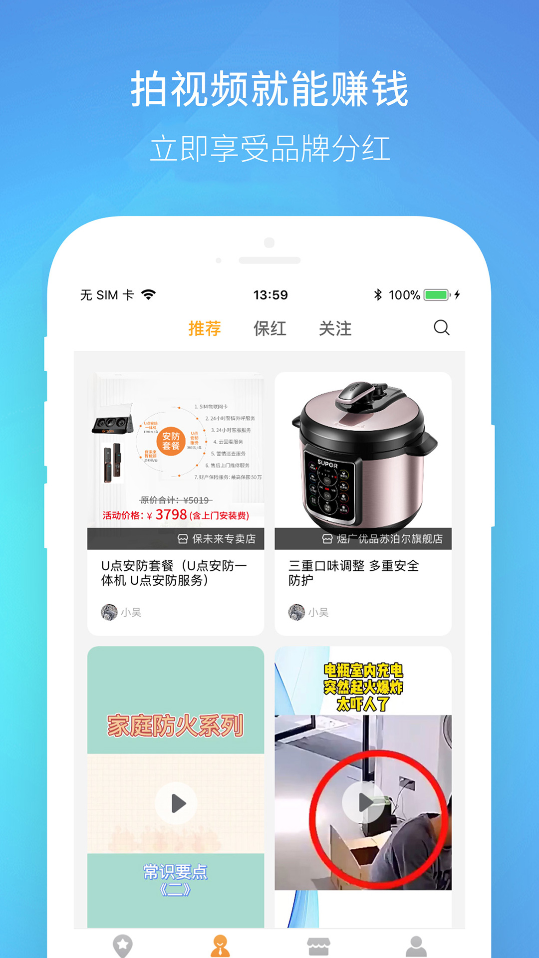 伴多久 v1.1.1截图3