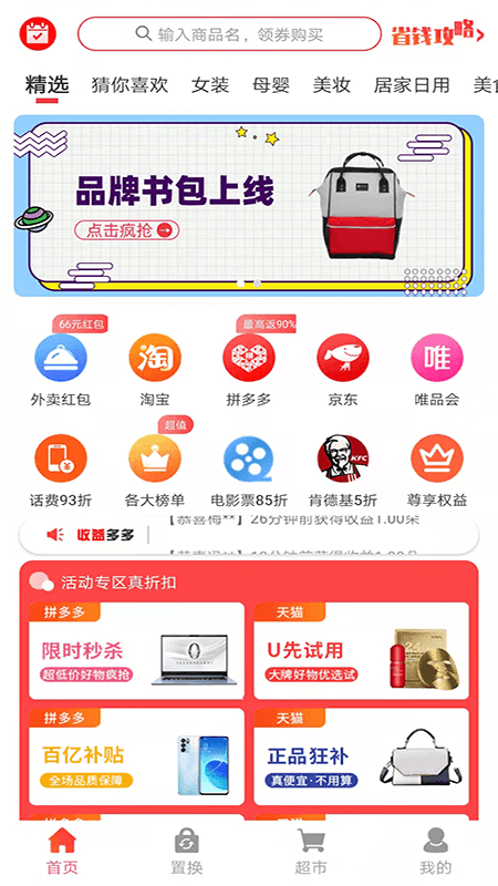 花香果实 v1.1.9截图1