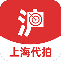 上海沪牌代拍App