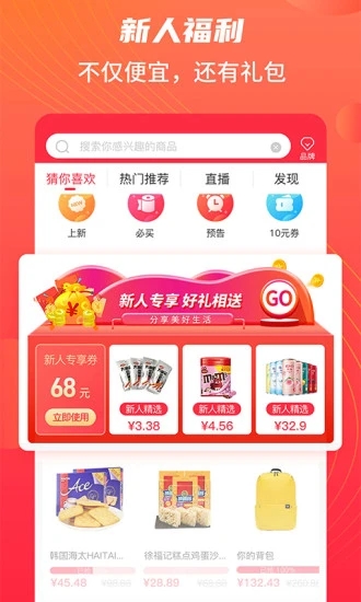 江团 v1.3.5截图3