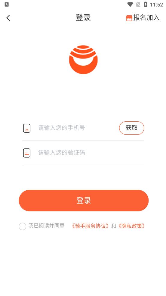 优鲜行 v1.3.3截图3