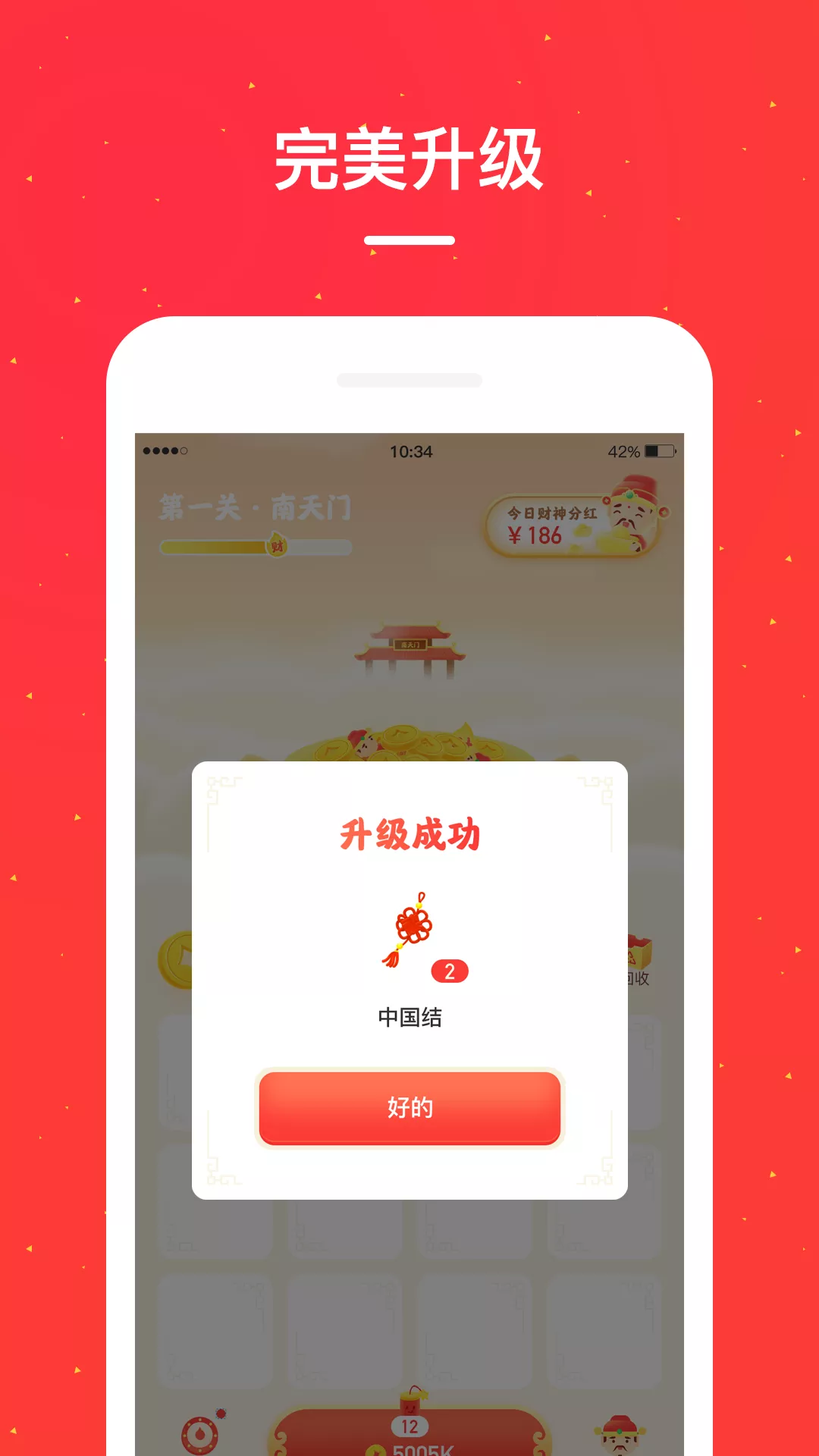 小红淘 v5.2.7截图2