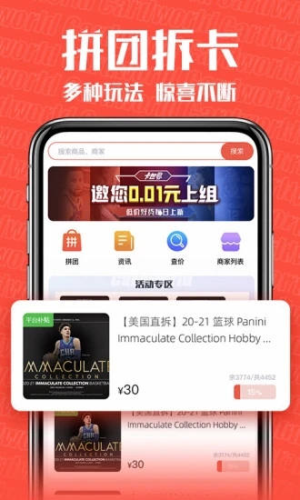 卡世界 v3.4.23截图1