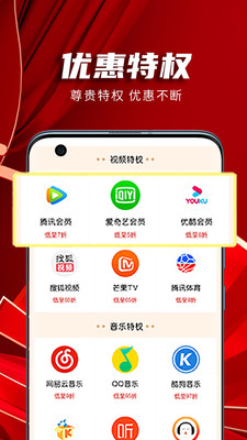 甩货 v3.2.1截图1