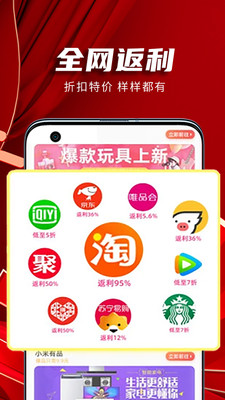 甩货 v3.2.1截图5