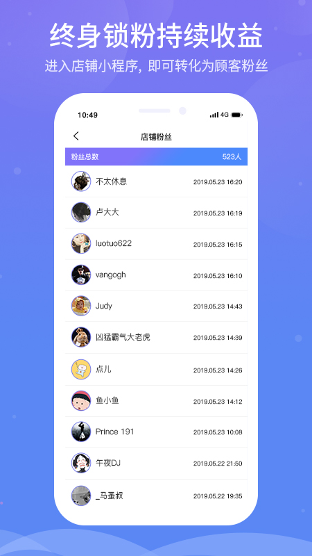 雪糕心品 v4.3.1截图3