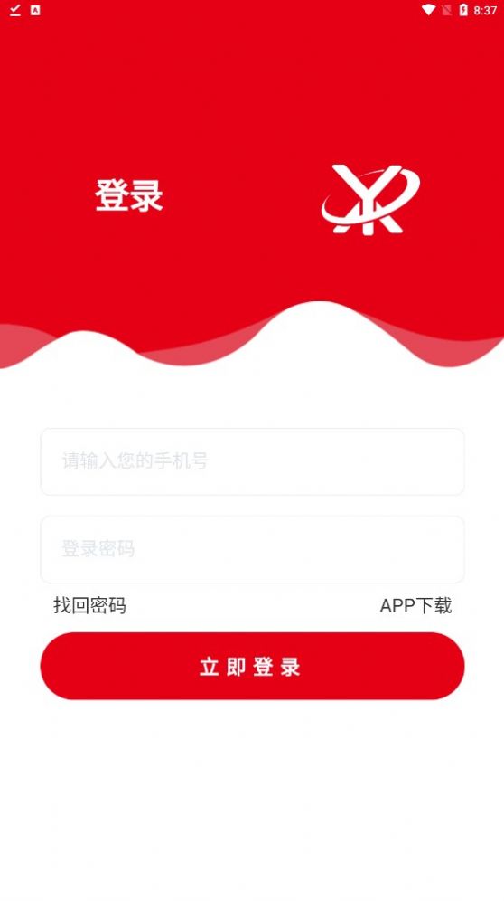 壹鑫商城 v1.0.1截图4