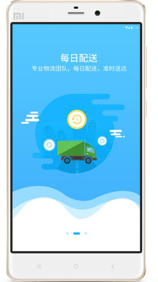 菜乐网 v1.3.5截图4