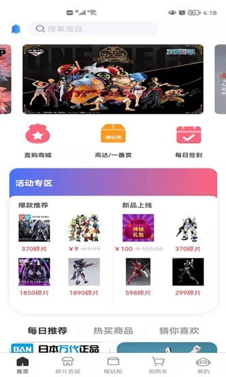 模玩赏 v1.1.38截图4