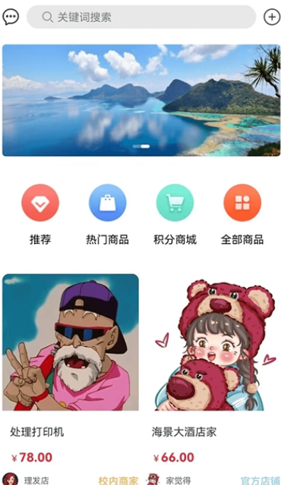 炸窝 v1.0.0截图1