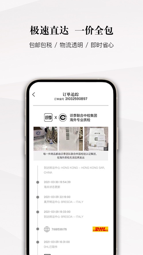 识季 v1.7.6截图1