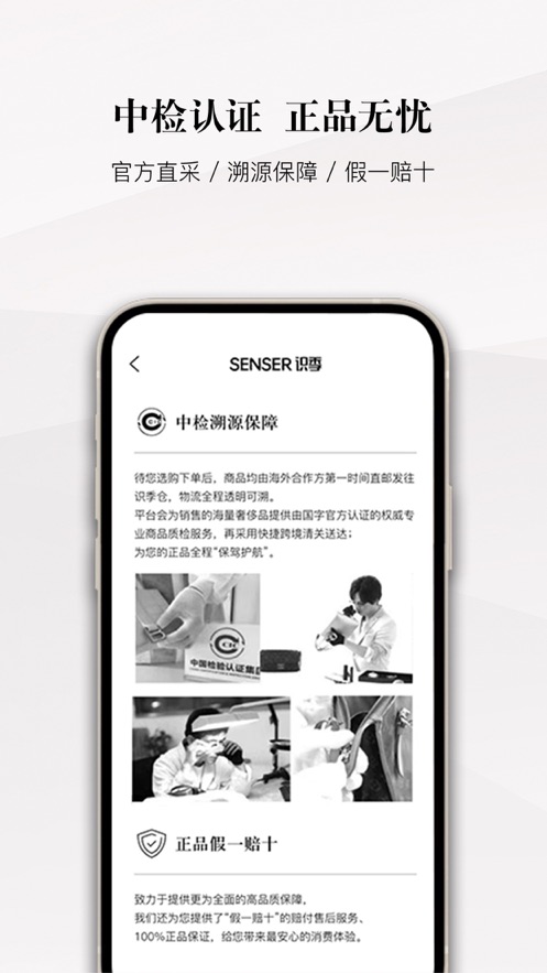 识季 v1.7.6截图4