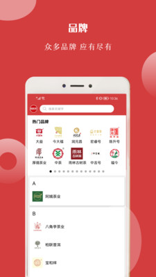 找找茶 v1.5.0截图2