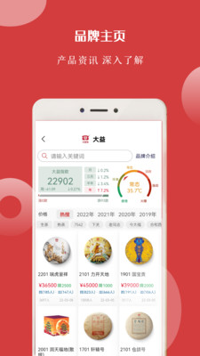 找找茶 v1.5.0截图4