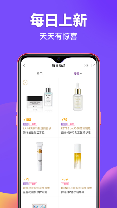 必要商城 v5.92.0截图5