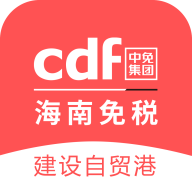 cdf海南免税