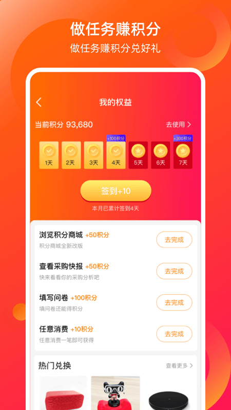 康众汽配 v8.16.0截图3