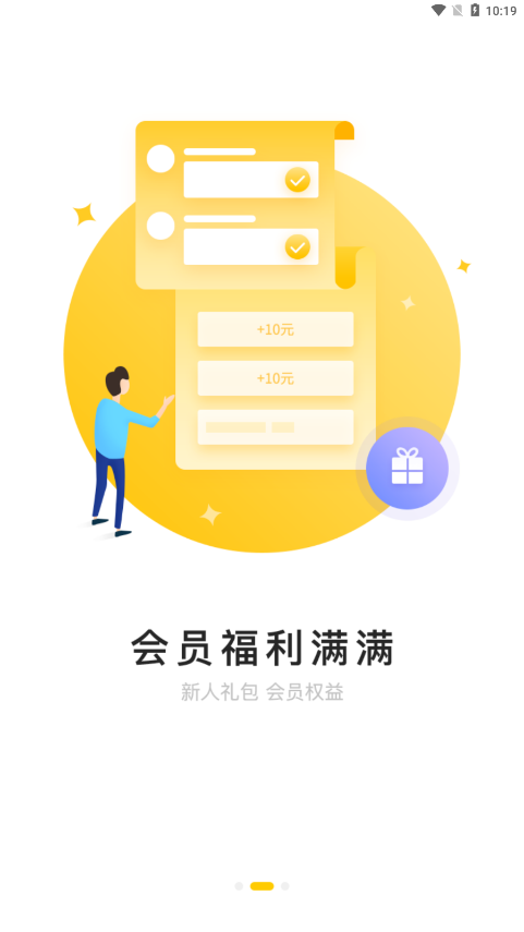 521爱书网 v2.2.0截图3