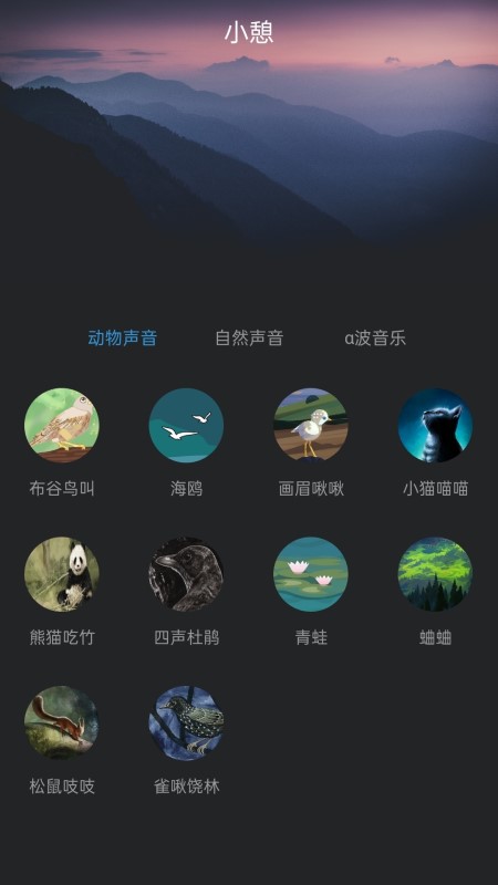 一念减压 v1.0.6截图2