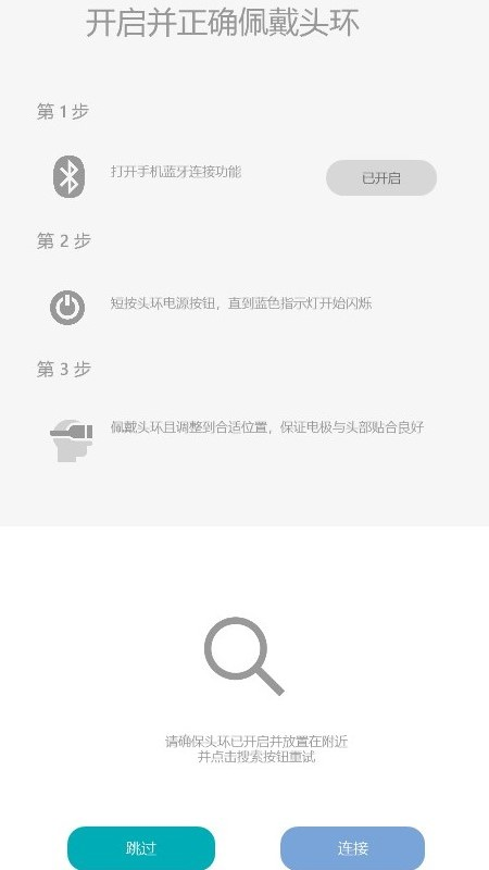 一念减压 v1.0.6截图5