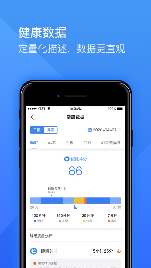 麒添盛(养老管理) v1.0.3截图3