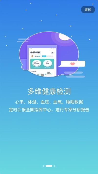 百年医养(养老服务) v1.1.3截图2