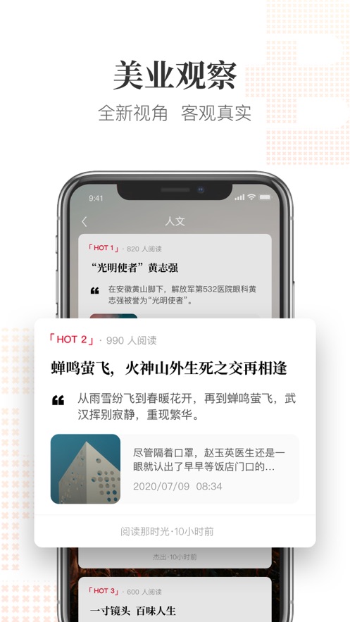 腾匀(美业医疗) v1.0.12截图3