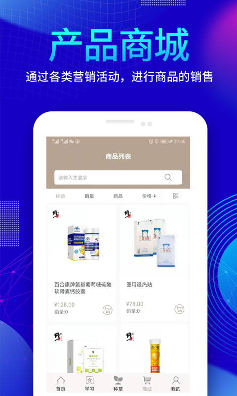 清果医生 v2.0.7截图2