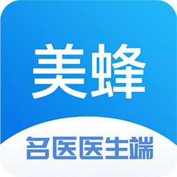 美蜂名医医生端App