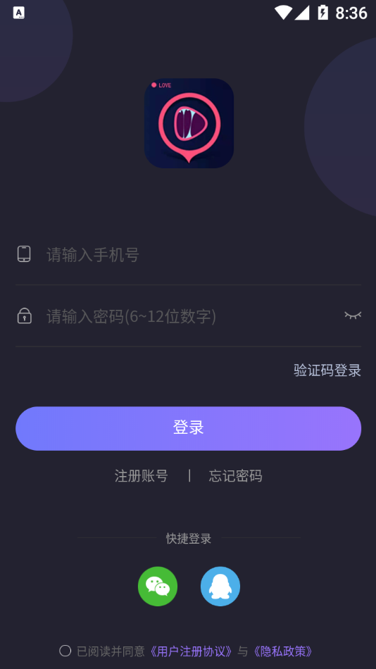 声优助眠 v1.0.5截图4