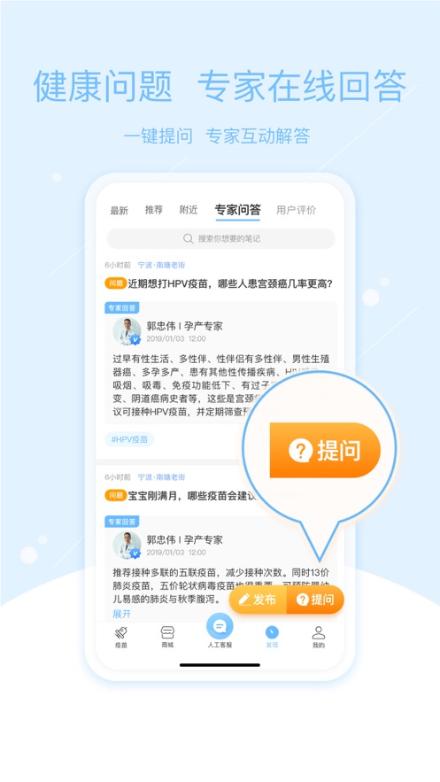 彩虹医生 v5.0.6截图2