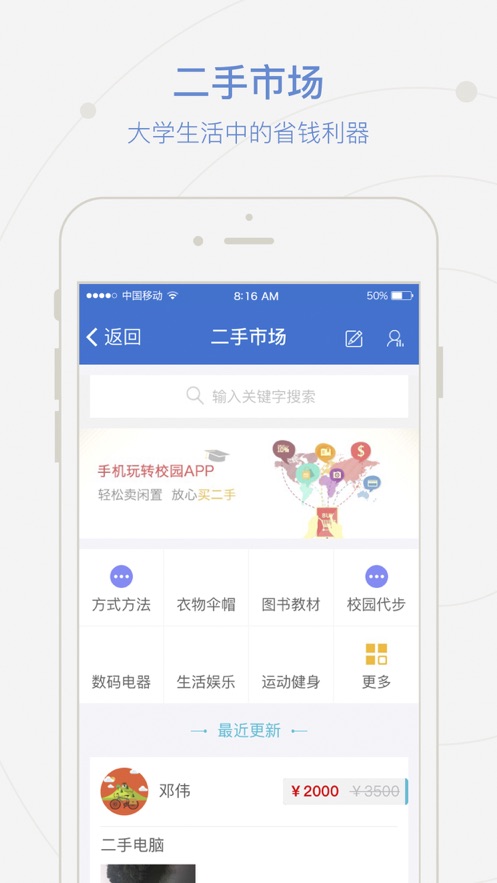 爱牧院 v2.0.3截图3