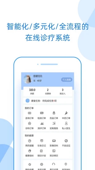 好心情 v7.12.1截图2