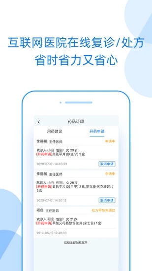 好心情 v7.12.1截图3