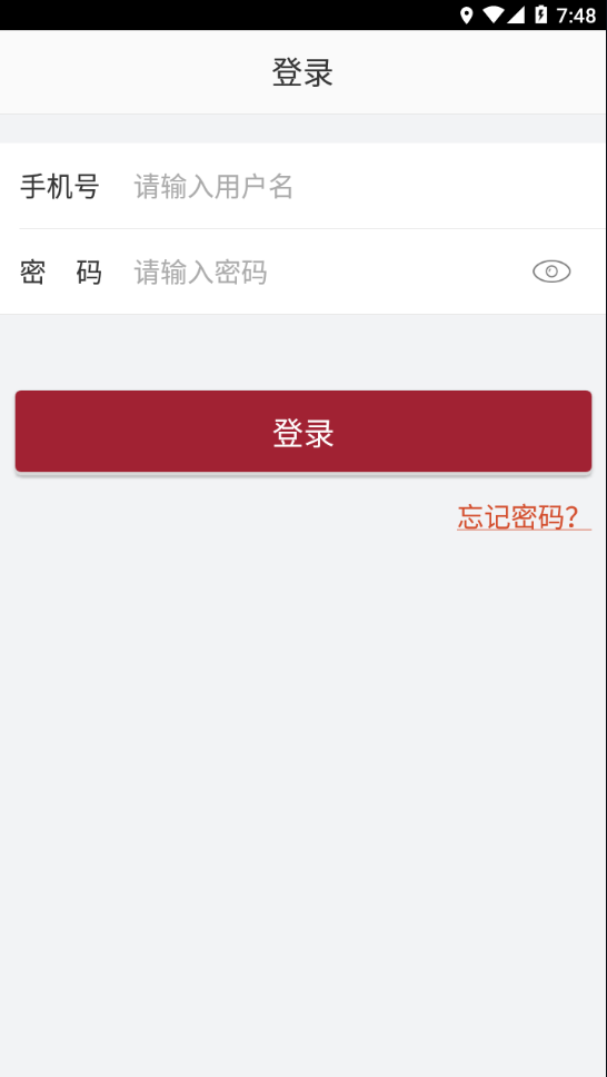 曼学堂 v1.1.8截图2