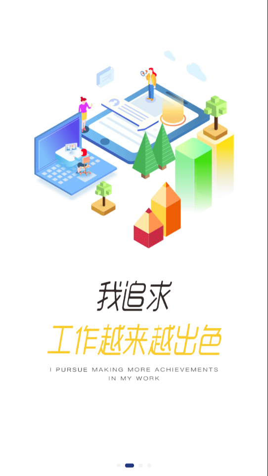 全家e学堂 v3.37.2截图2