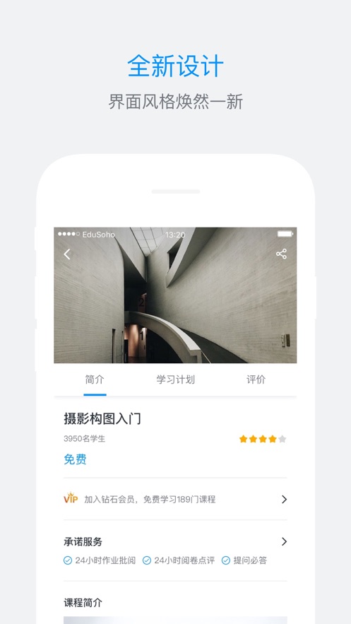 极地训练营 v4.7截图2