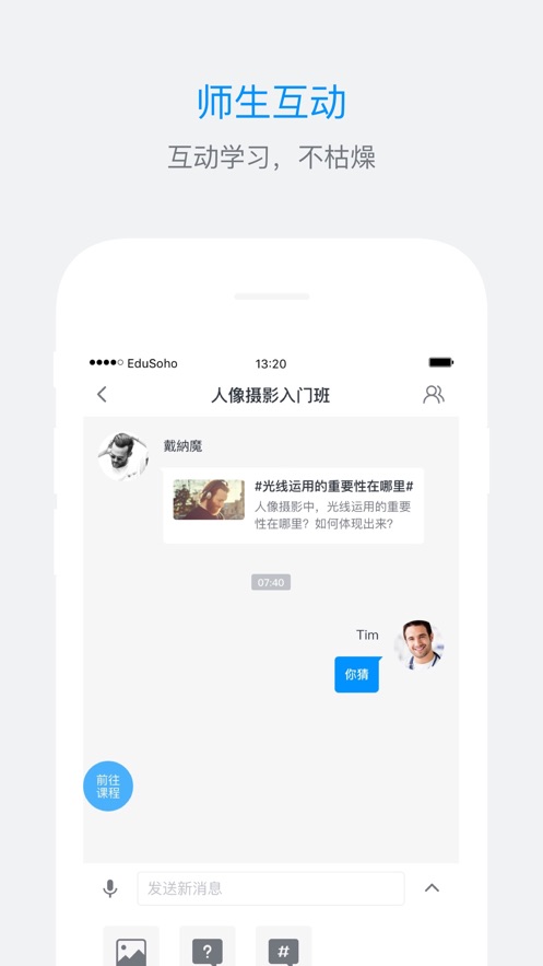 极地训练营 v4.7截图3