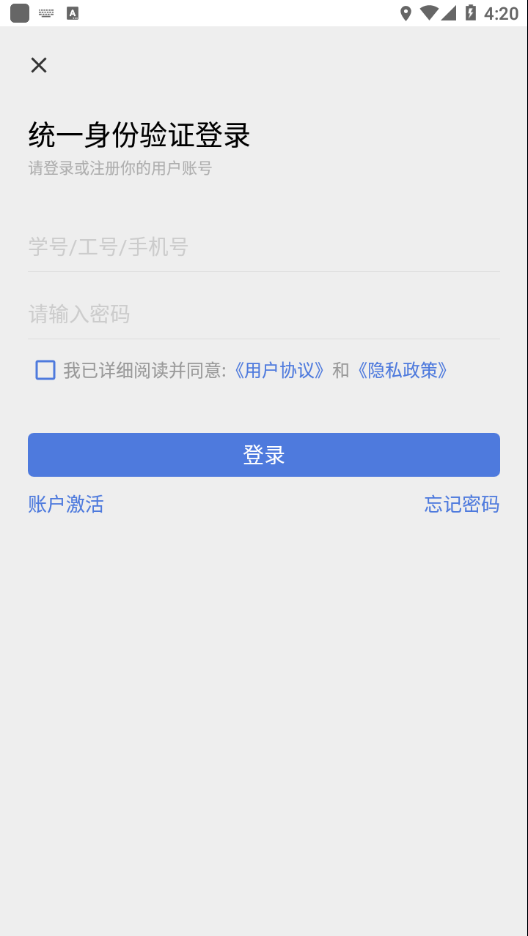 文产e家 v1.8.2截图4