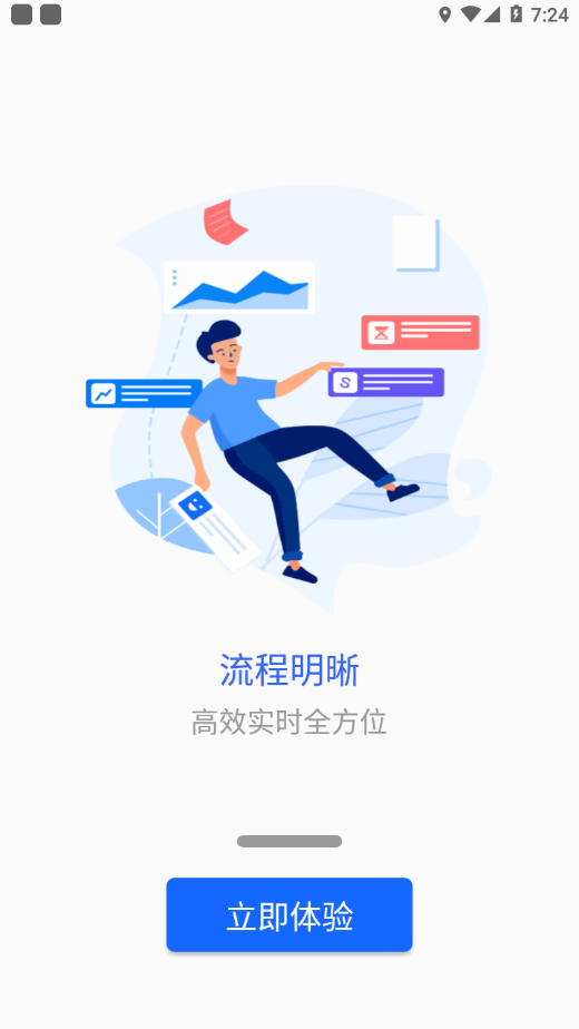 徐州工业校园驿站 v7.1.13截图3