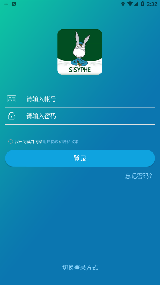 西西同学会 v4.5.8.2截图4