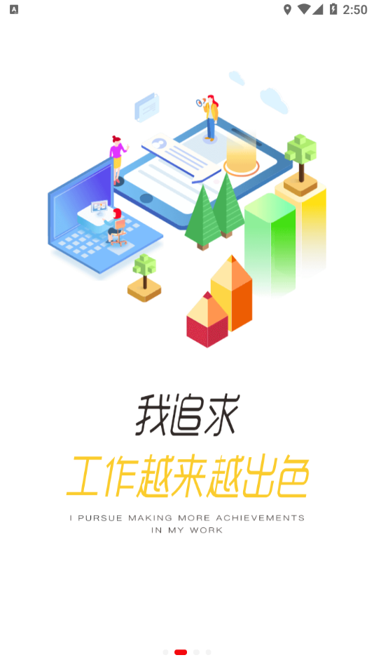 安踏学园 v3.37.2截图3