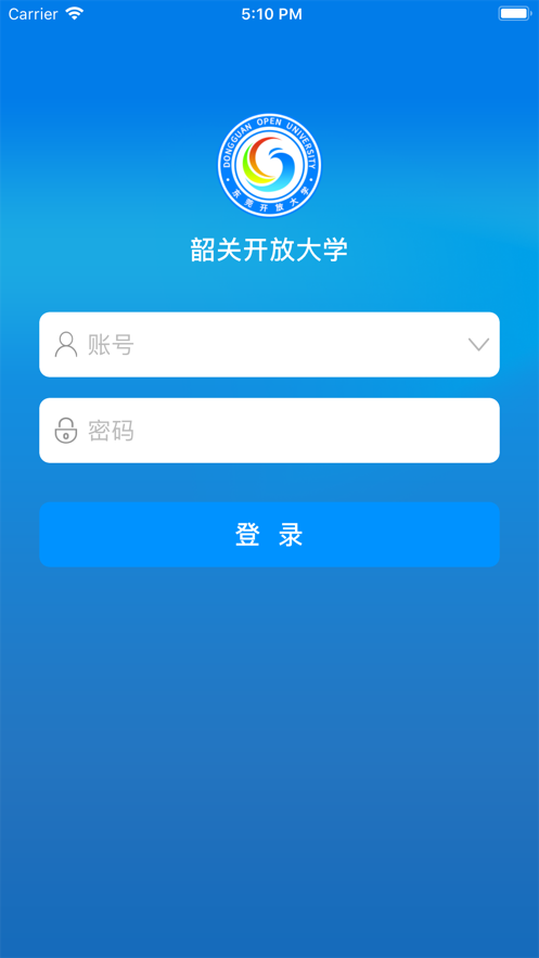 韶关在线学习 v2.4.4截图1