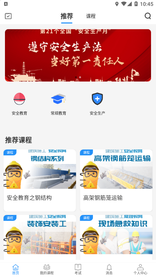 轩尔 v1.1.0截图1