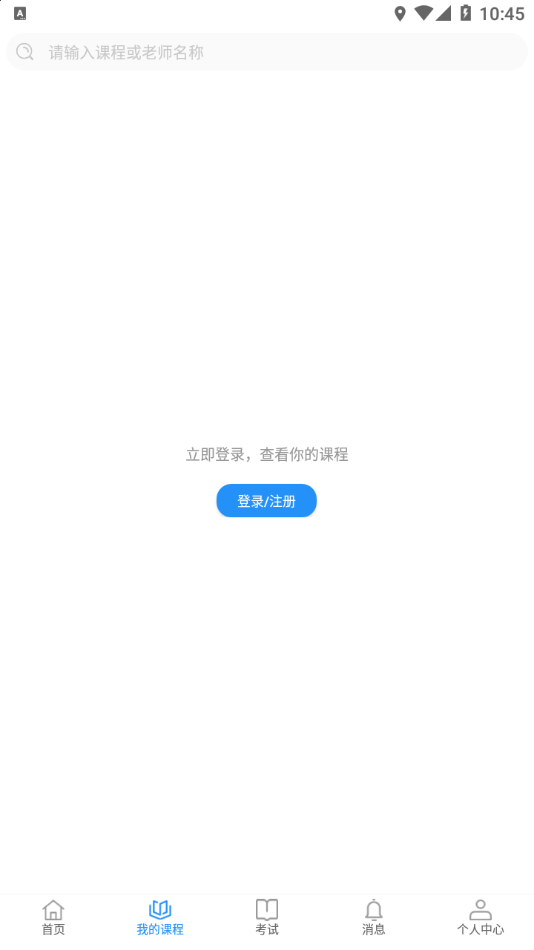 轩尔 v1.1.0截图2