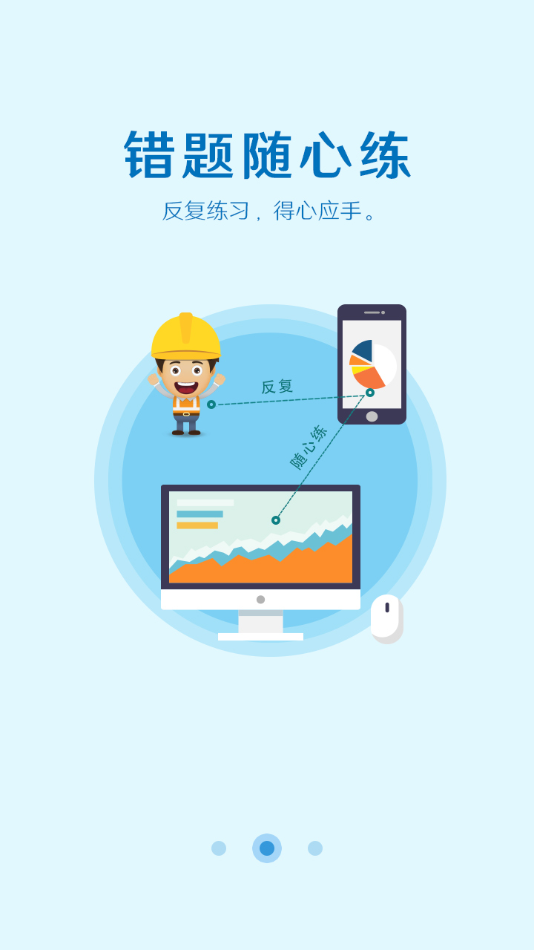 取证通 v3.11截图2